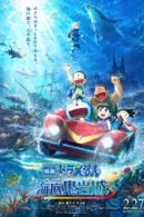 Doraemon Movie 45 (2026): Nobita Và Lâu Đài Dưới Đáy Biển