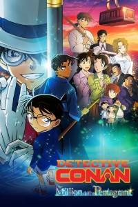 Phim Điện Ảnh Conan 27: Ngôi Sao 5 Cánh 1 Triệu Đô