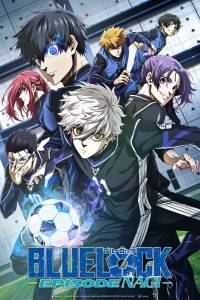 Blue Lock The Movie: Episode Nagi