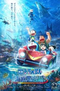 Doraemon Movie 45 (2026): Nobita Và Lâu Đài Dưới Đáy Biển